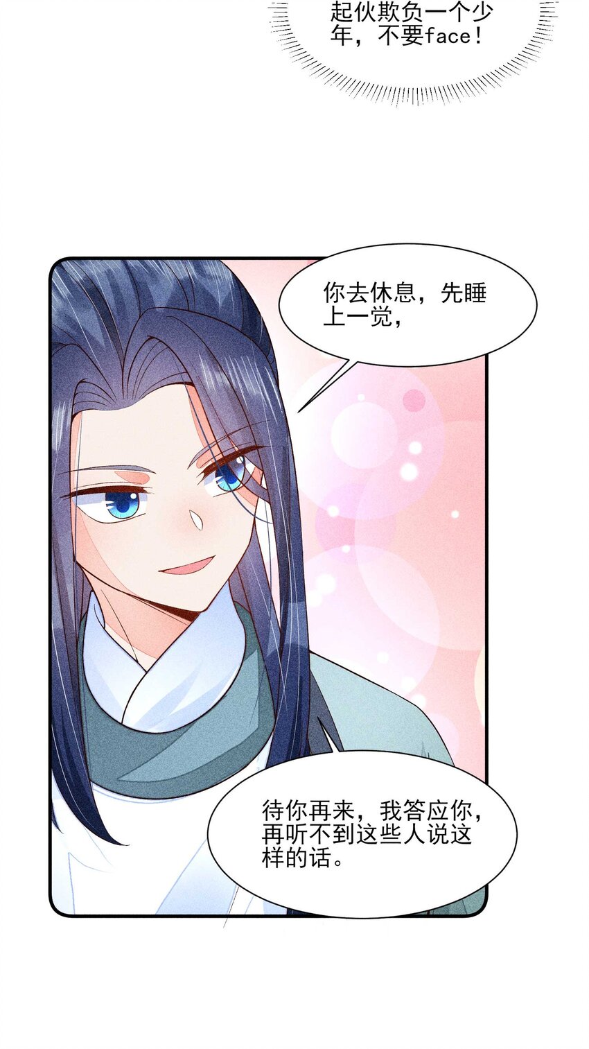 061 第一天上班15