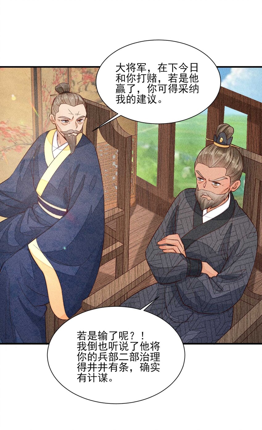 068 射箭42