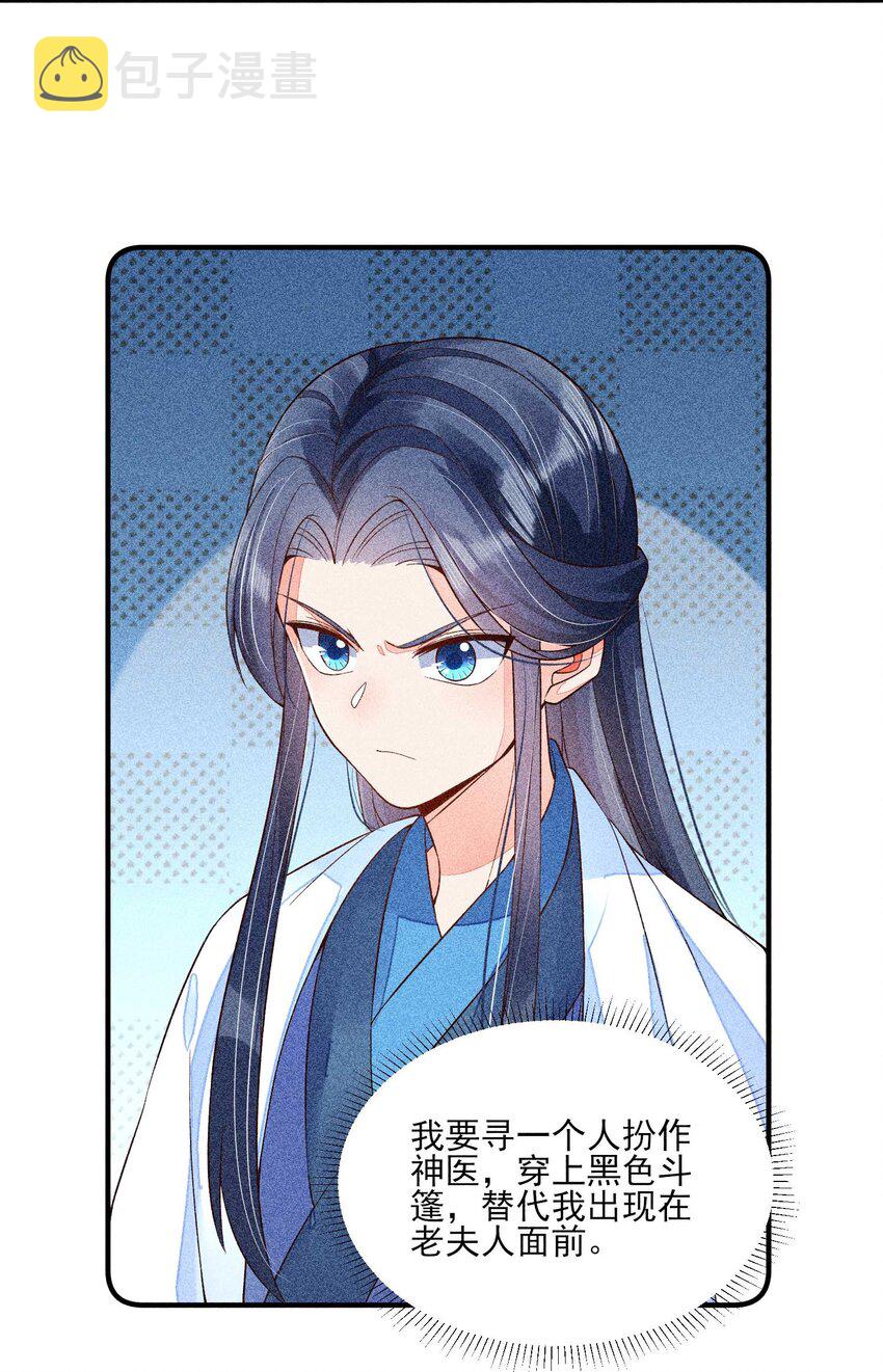 036 智商碾压26