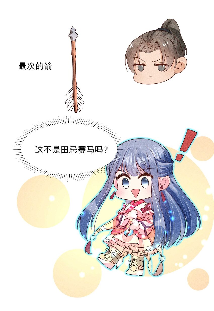 068 射箭33