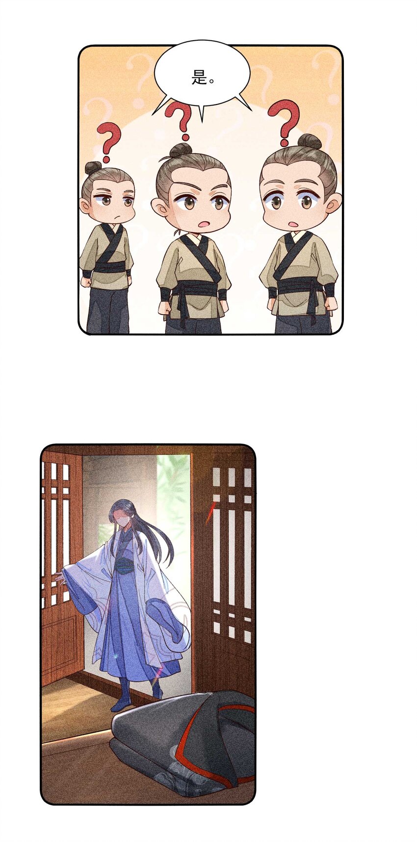 037 少年无双27