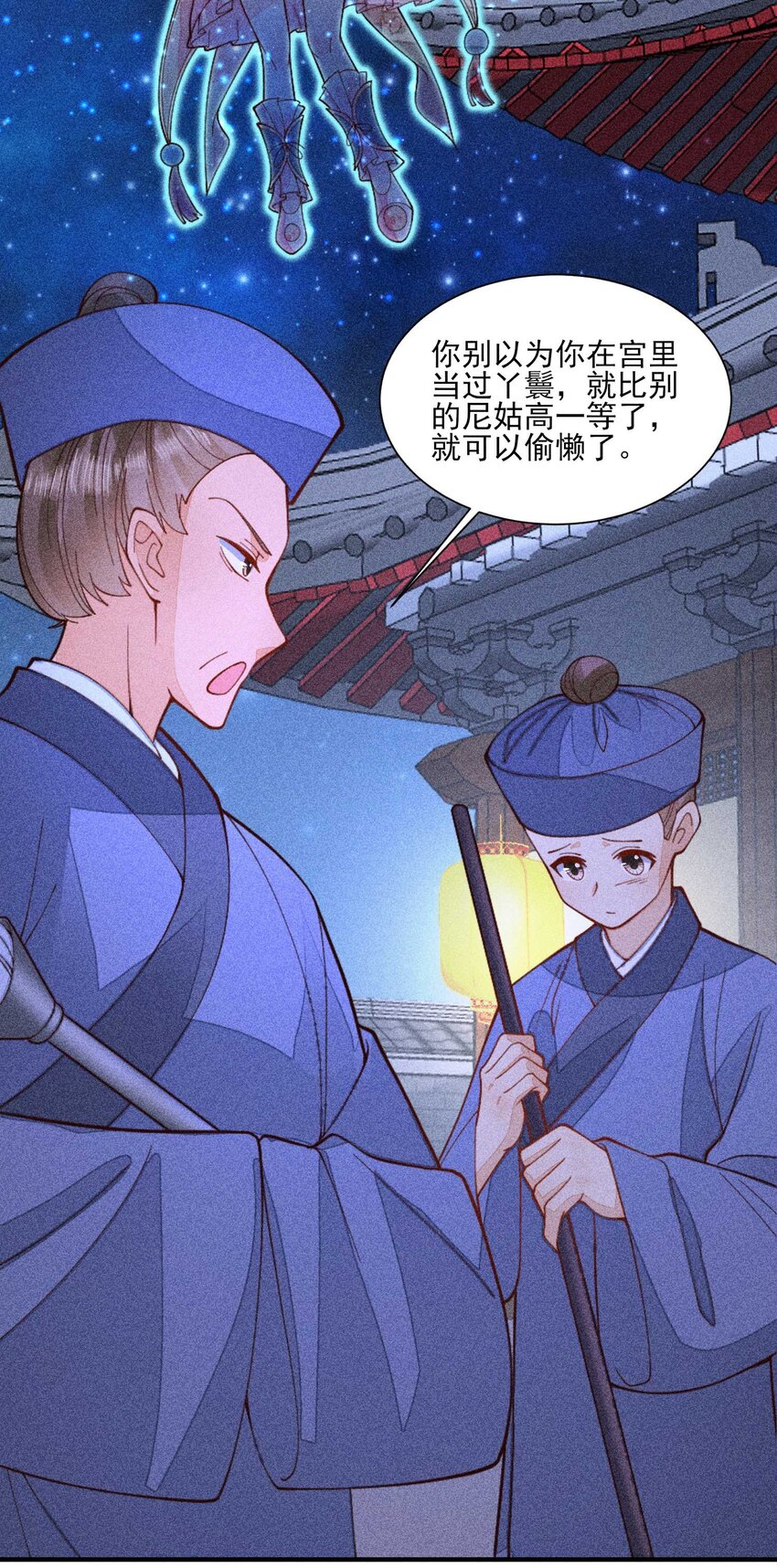 077 那孩子并没有死27