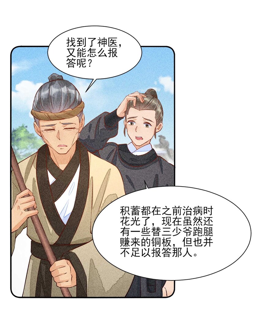 027 治癒39