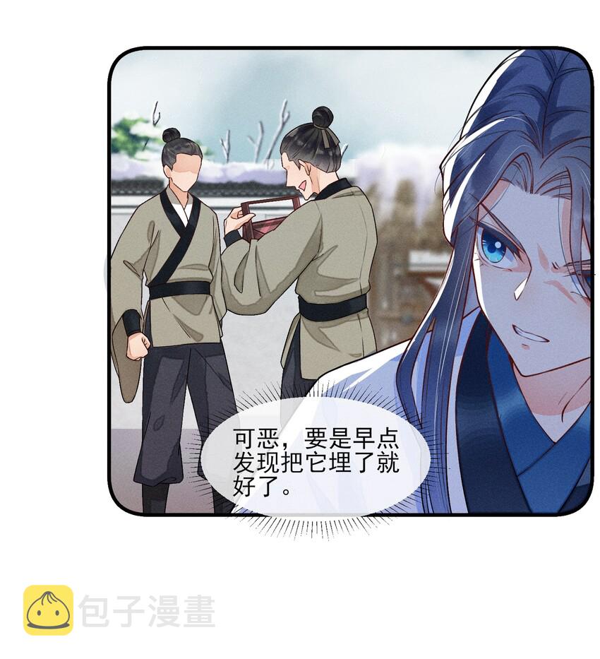 007 被诬陷是小偷14