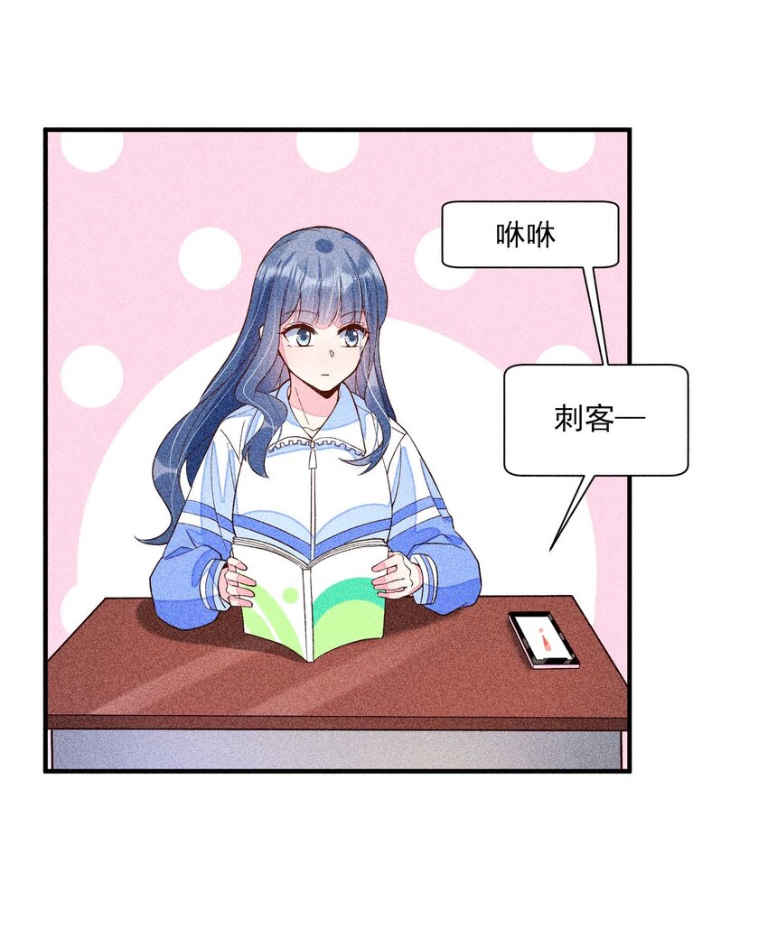 038 二皇子遇刺17