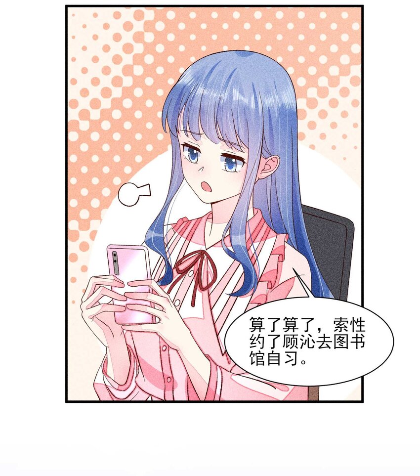 071 你不对劲？5