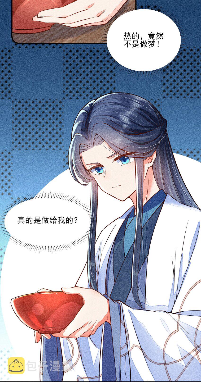 019 你到底是谁2