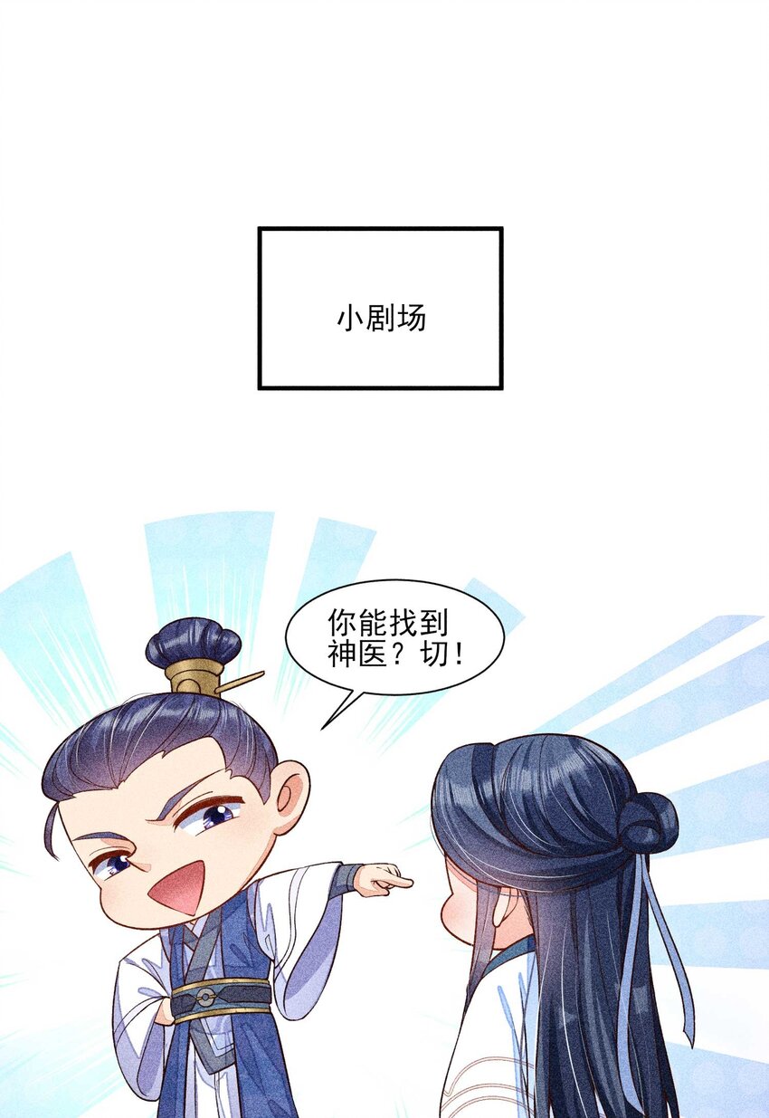 035 我想见你55