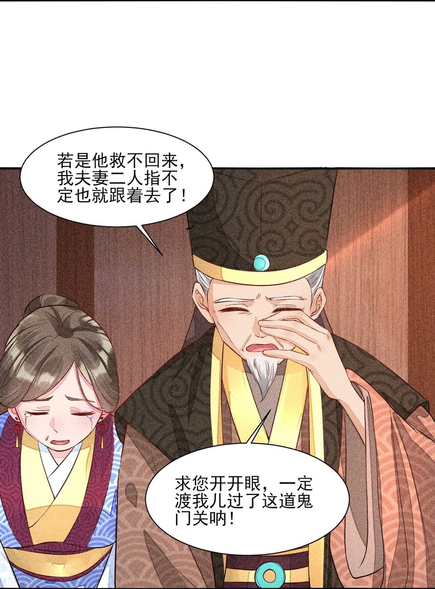 026 咳血14