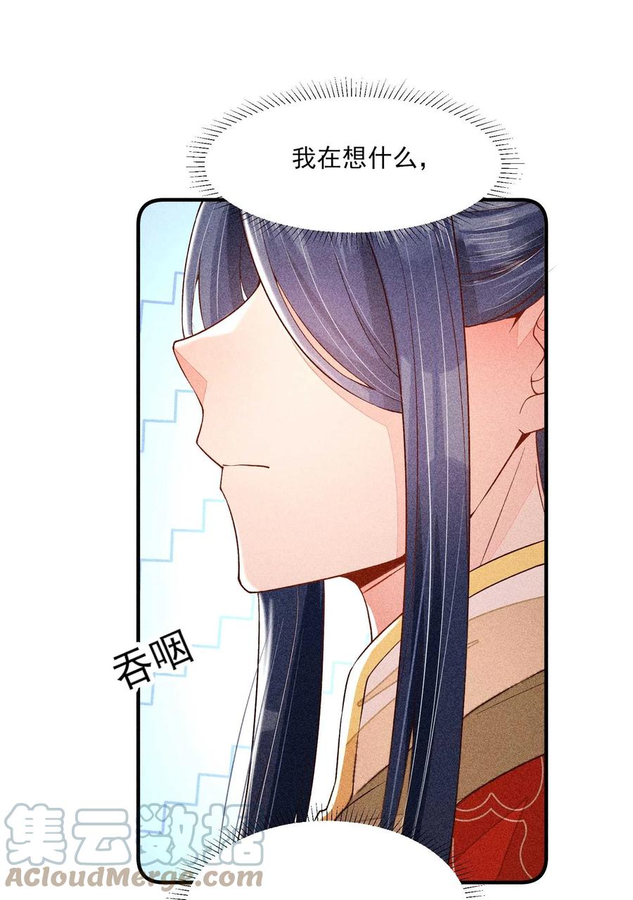 050 好运6