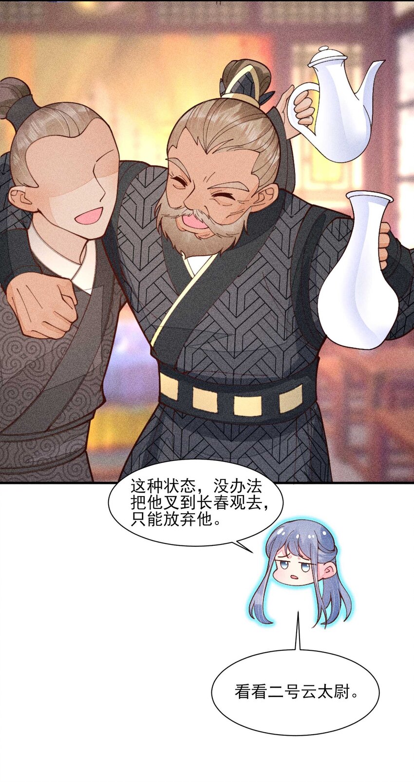 076 崽崽的执念31