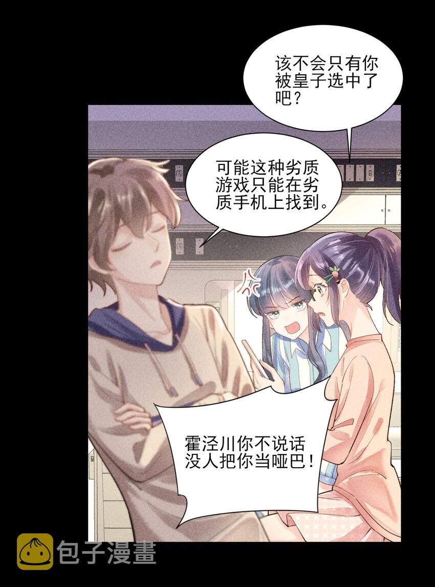 003 让我氪金？4