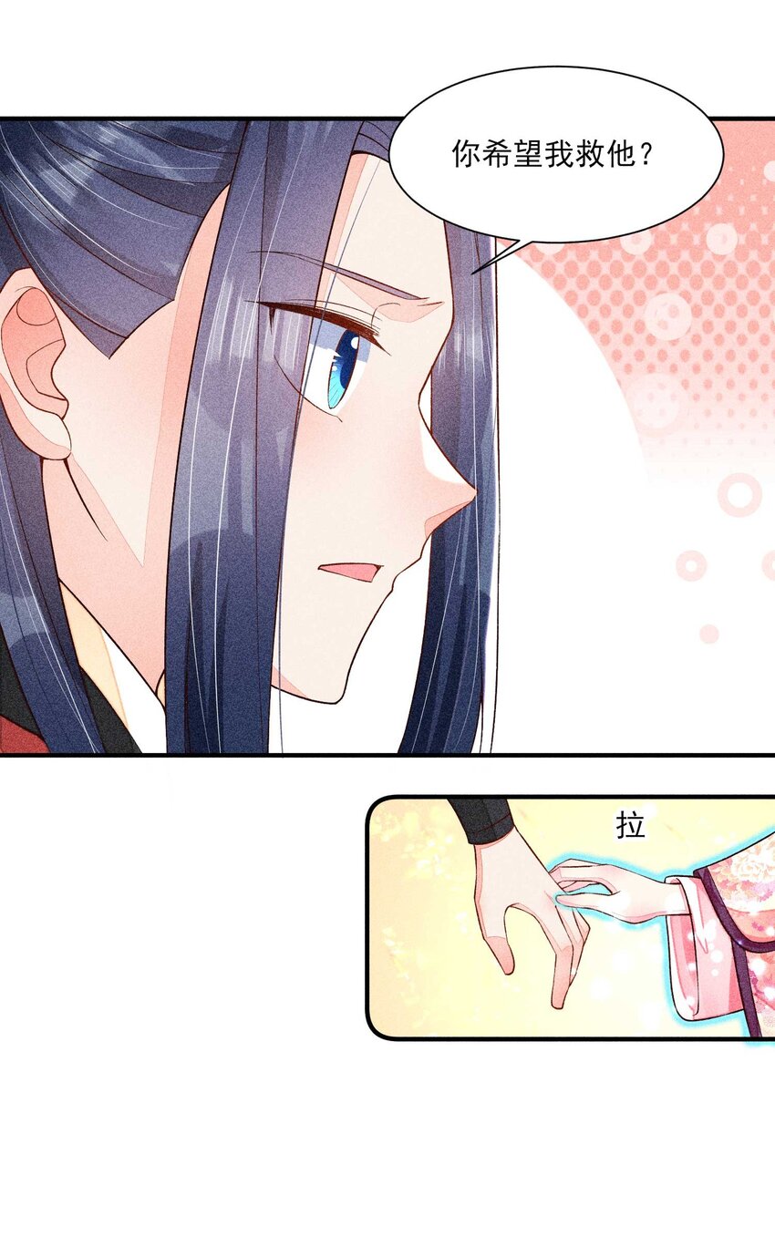 054 崽太认真了18