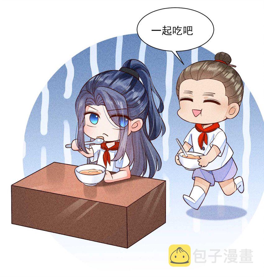 060 我也可以53