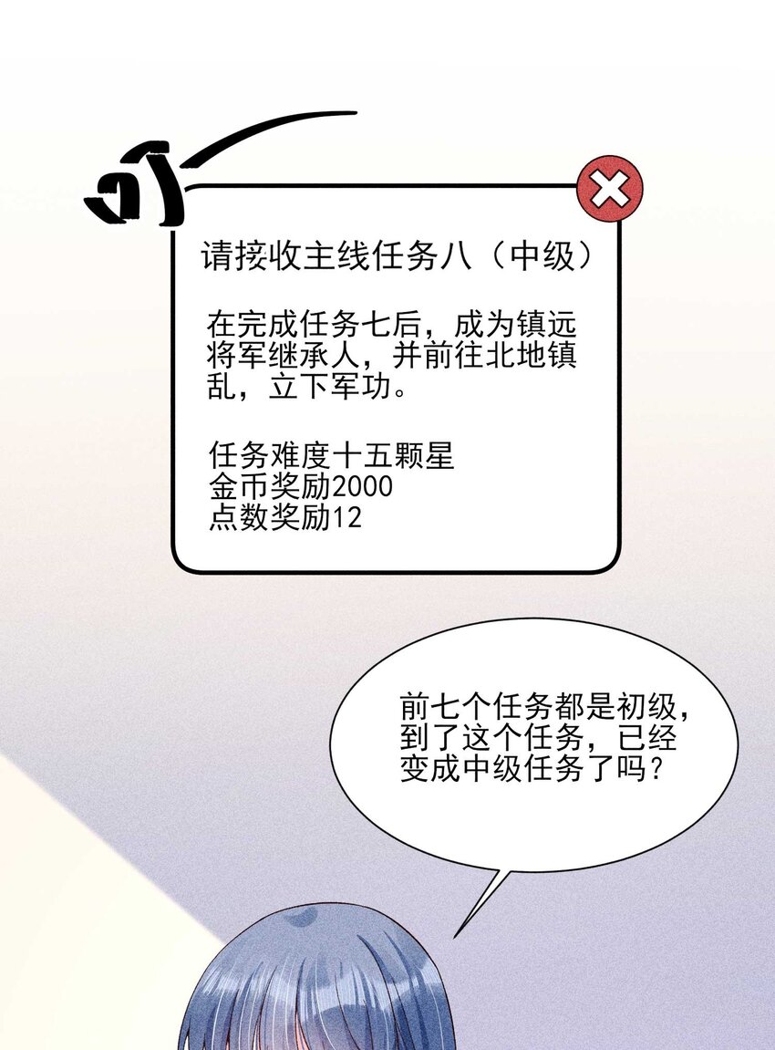 052 乖乖学习可以吃糖人20
