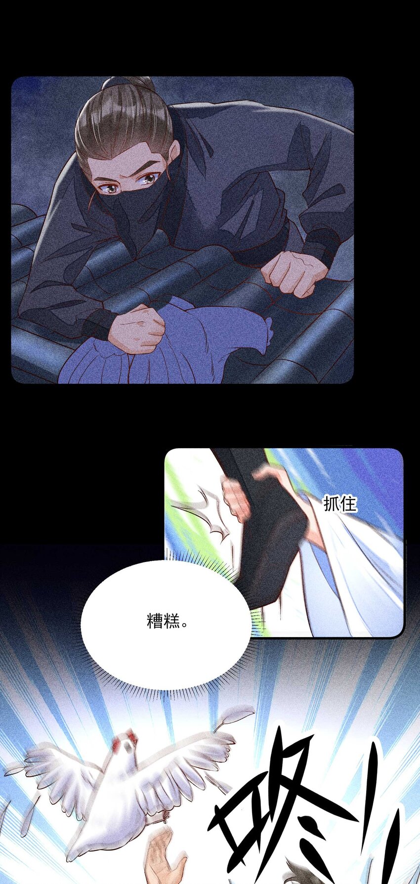 030 占有慾25