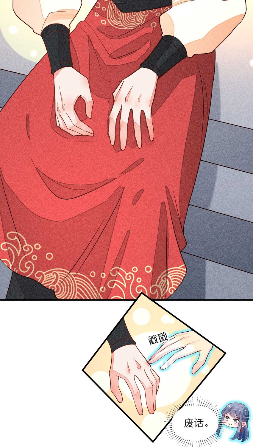 059 爱的抱抱21