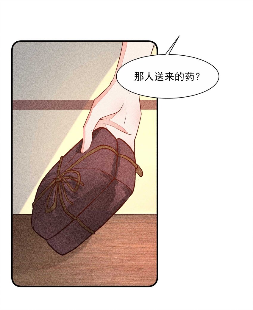 034 技术升级39