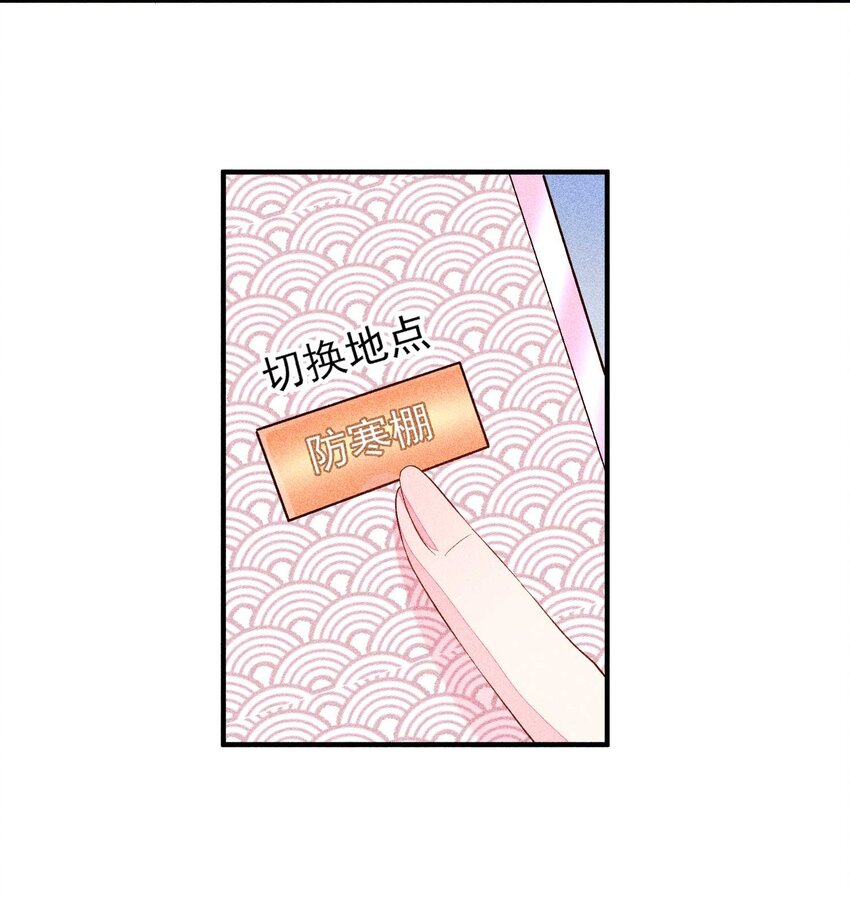 033 皇子38