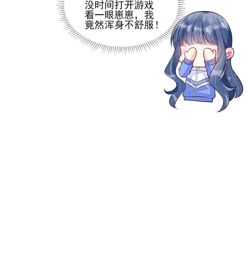 035 我想见你19