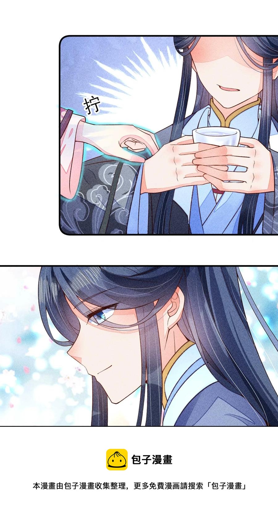 048 邀约4