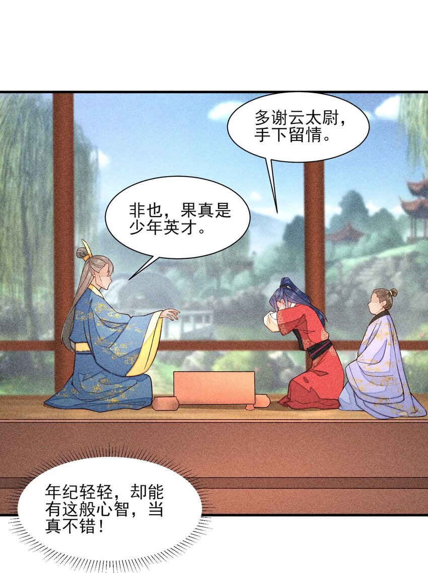 058 圣旨27