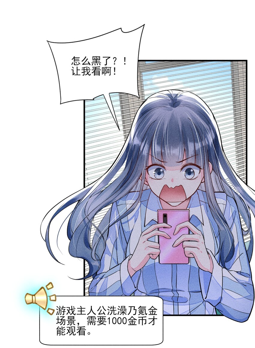 010 那是另外的价钱19