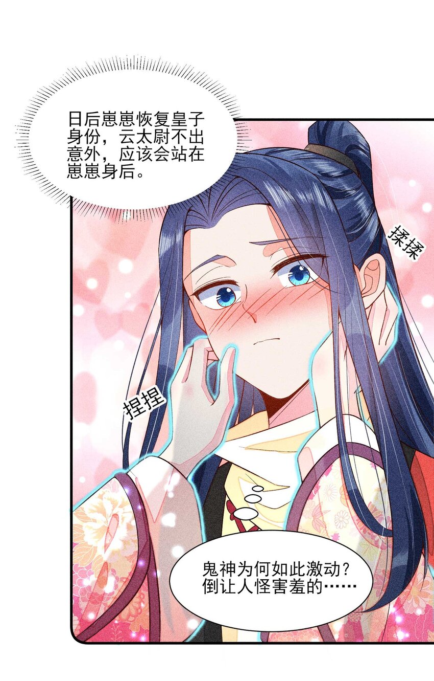 057 搞大事成功17