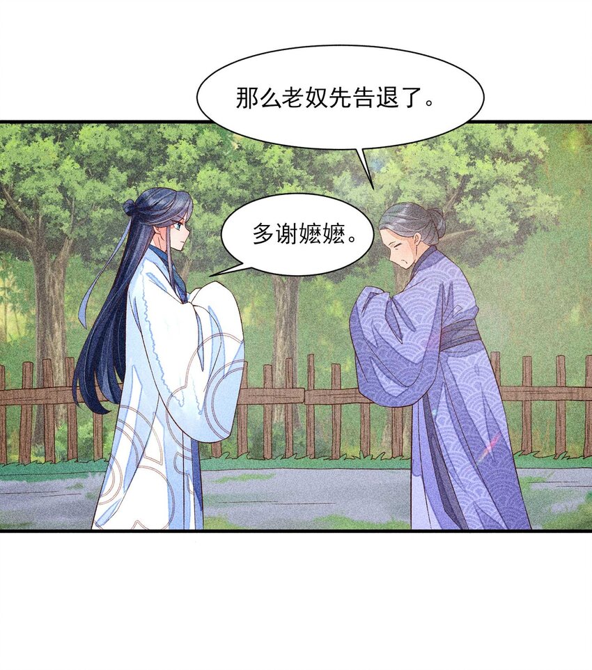 037 少年无双25
