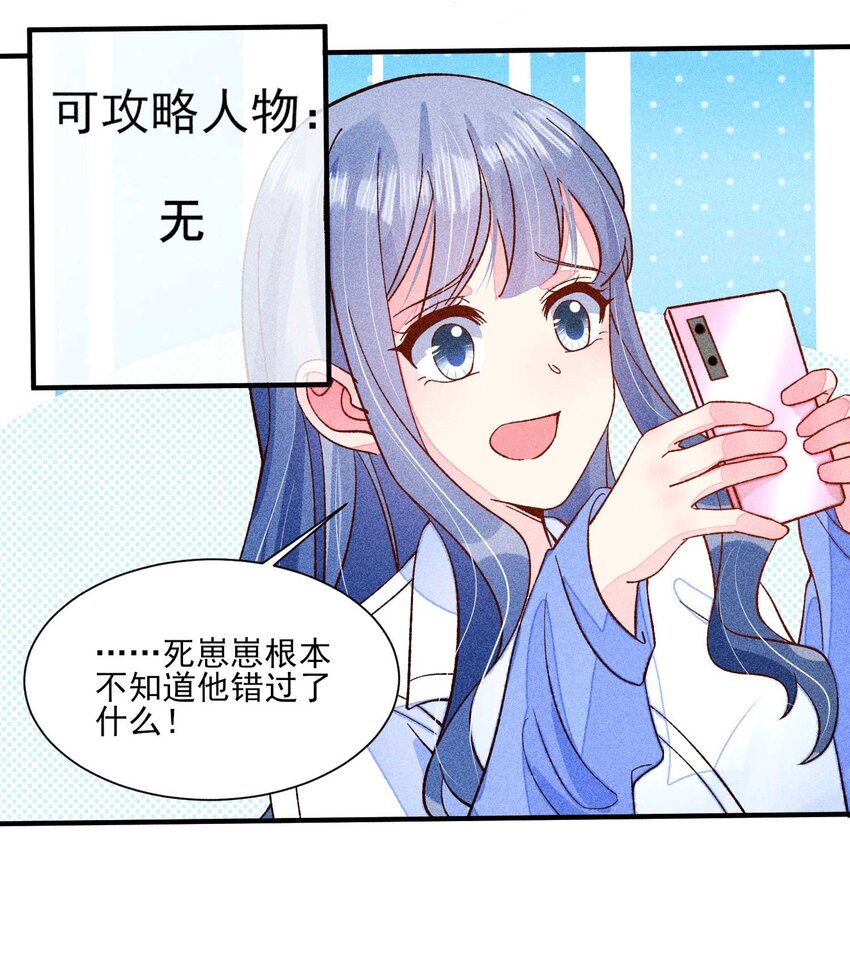 072 你在看热闹？41