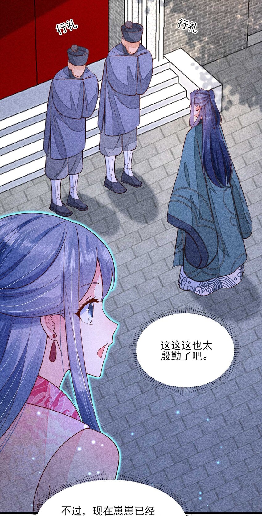 077 那孩子并没有死21