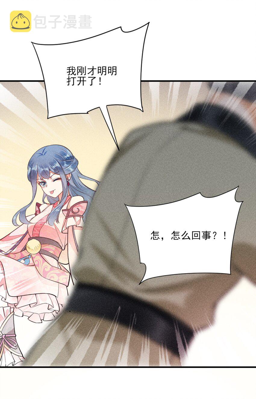 005 给崽出气15