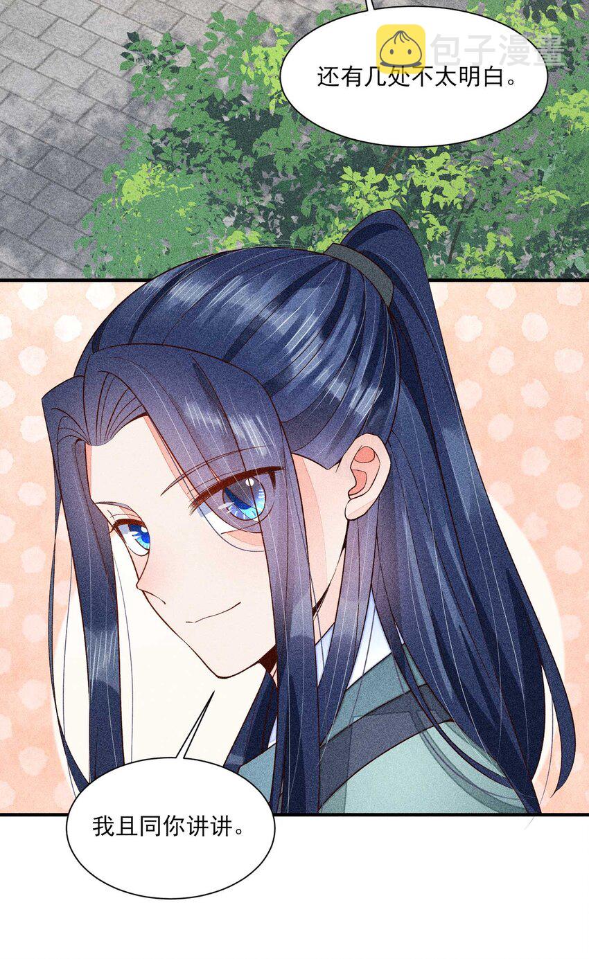 065 独一无二38