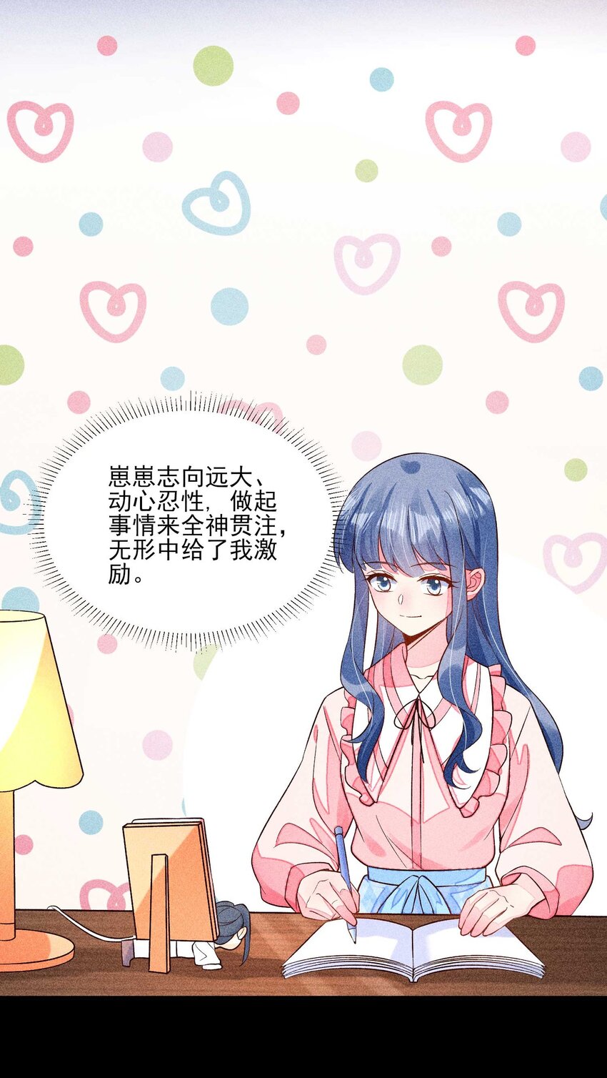 053 锻链体力刻不容缓19