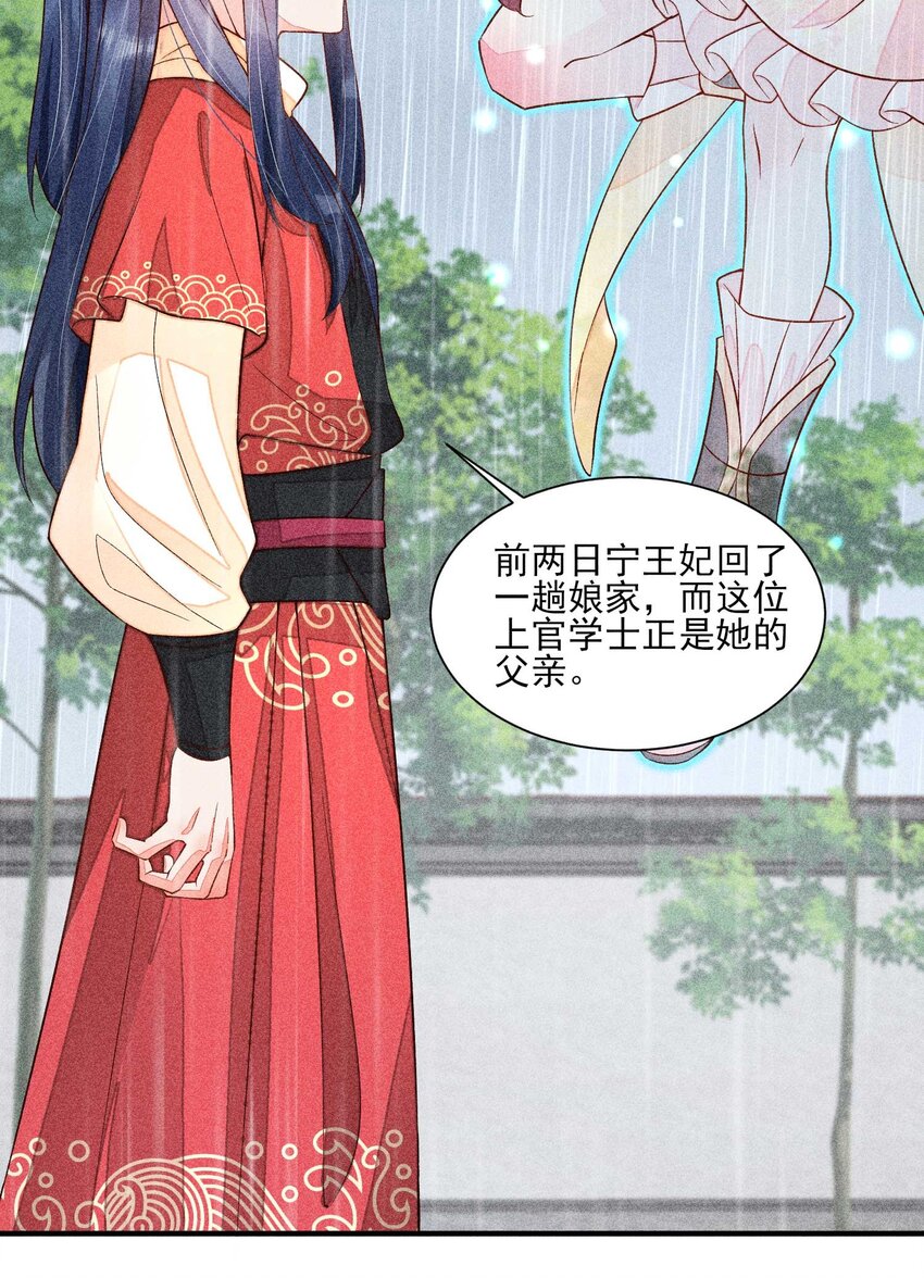 056 不想让崽崽失望14