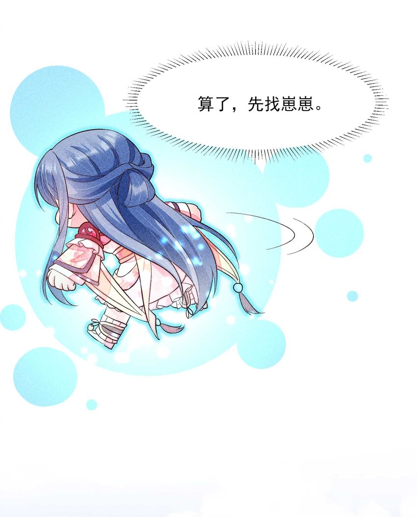 072 你在看热闹？18