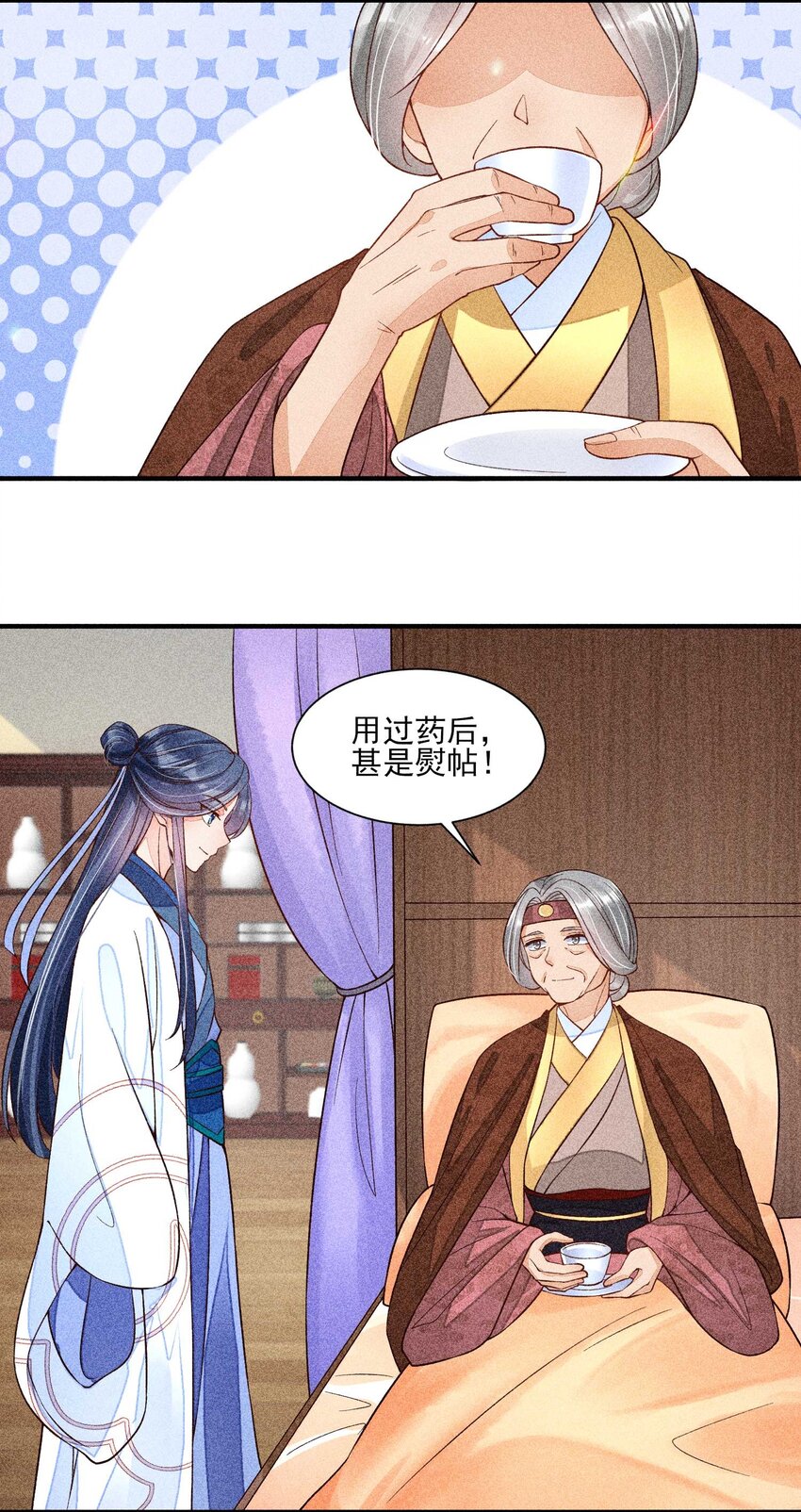 037 少年无双9