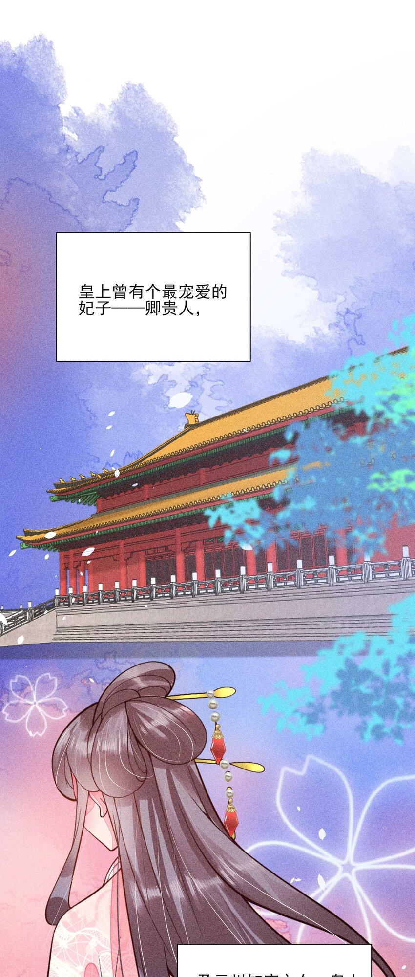 077 那孩子并没有死43