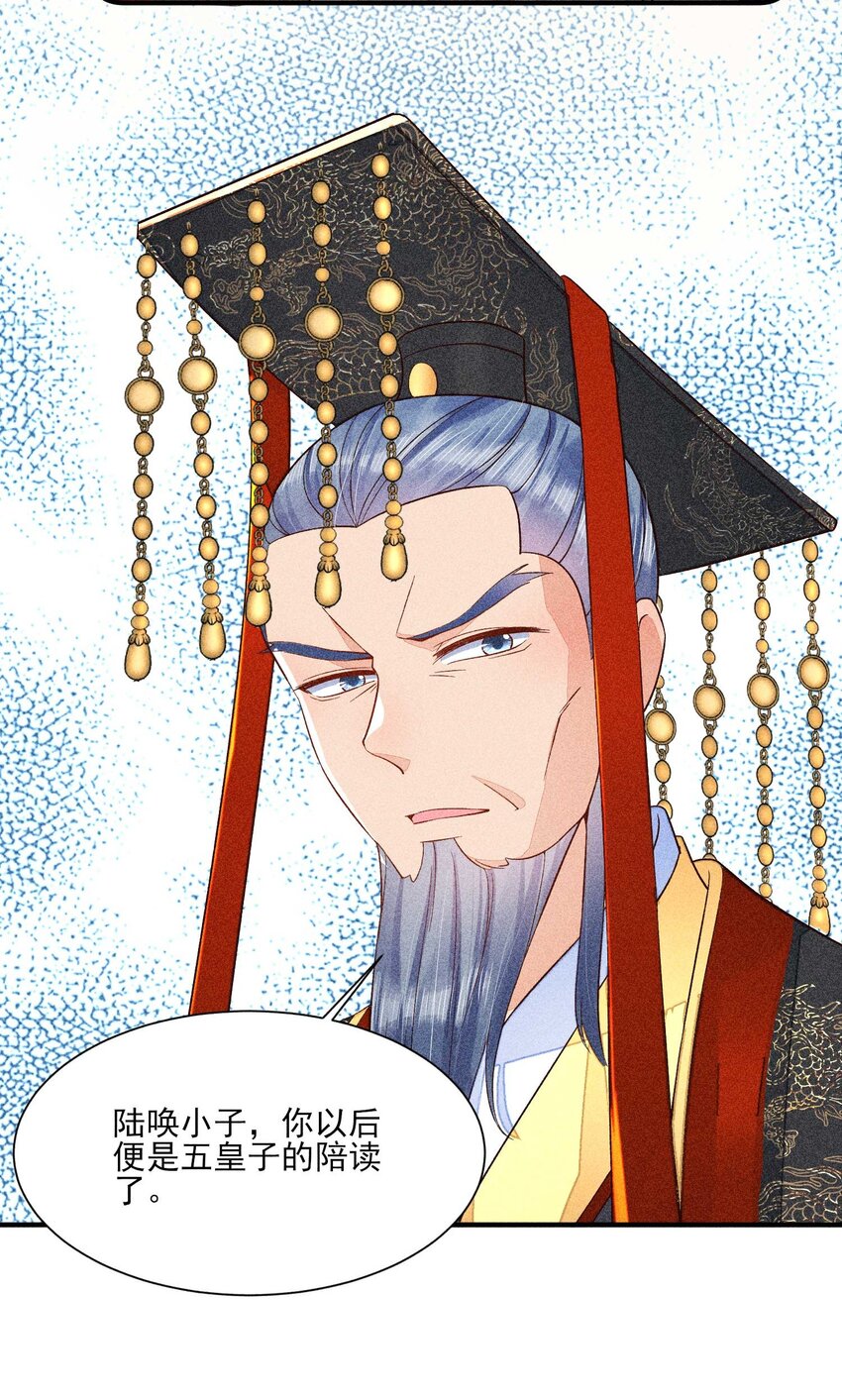 051 陪读56