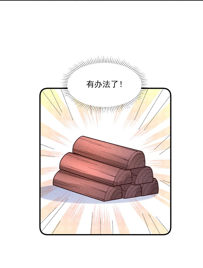 065 独一无二14
