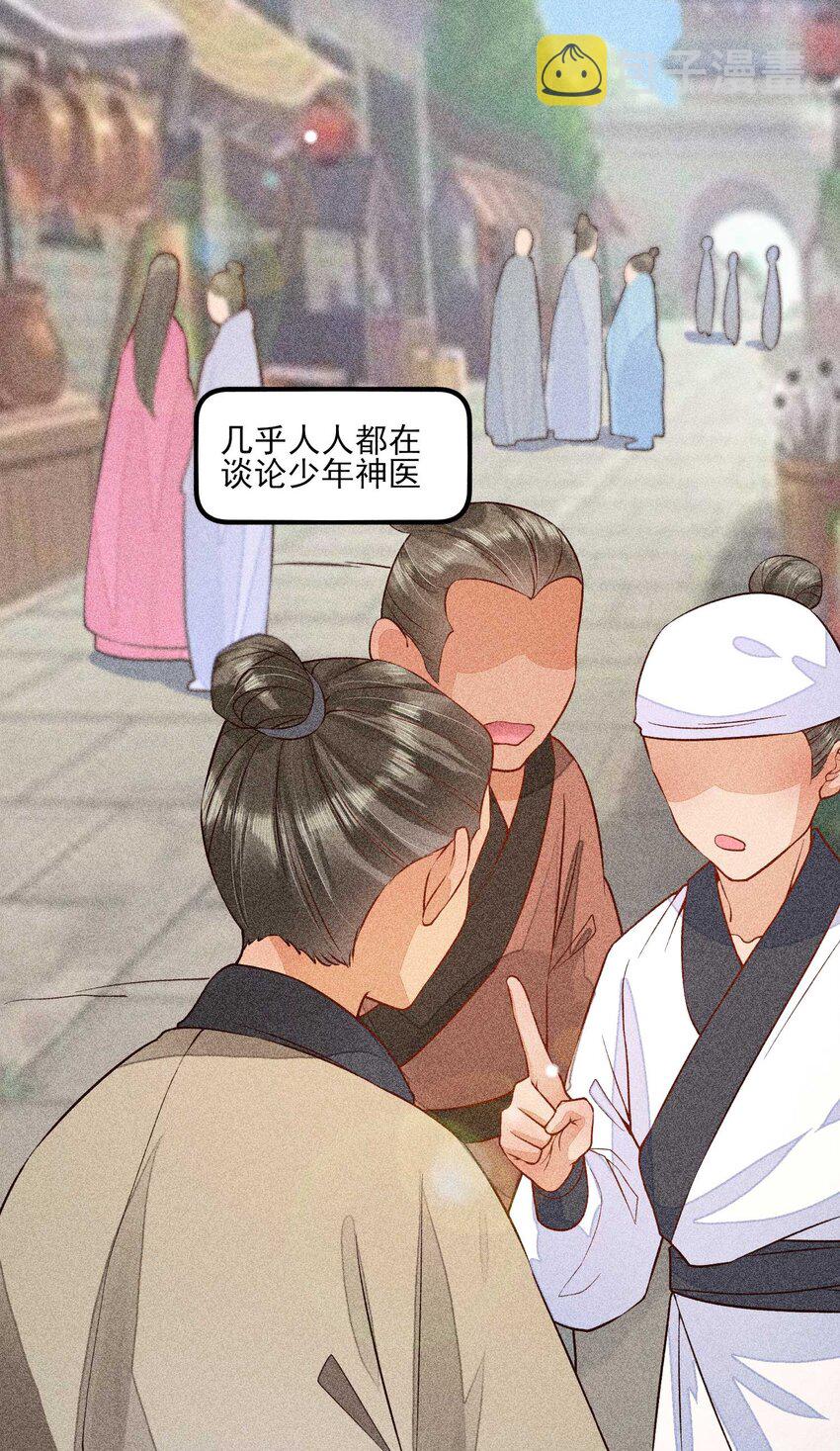 029 哄抢22