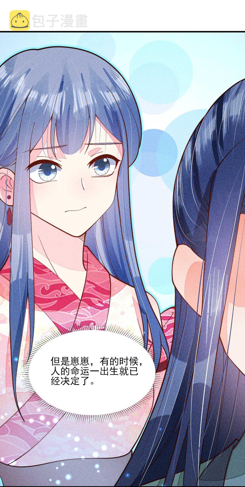 078 此生从未如此紧张过31