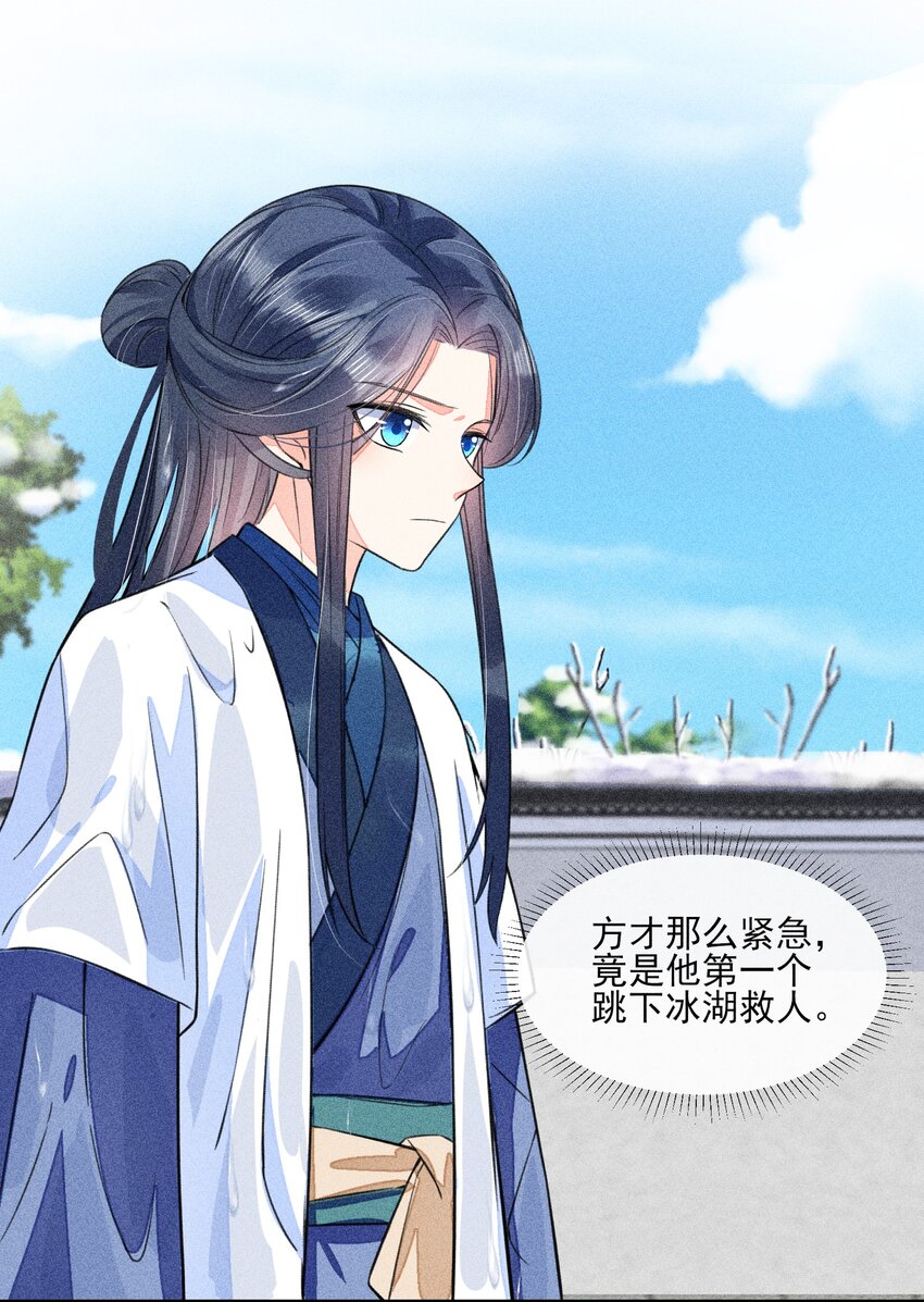 012 跳水救人24