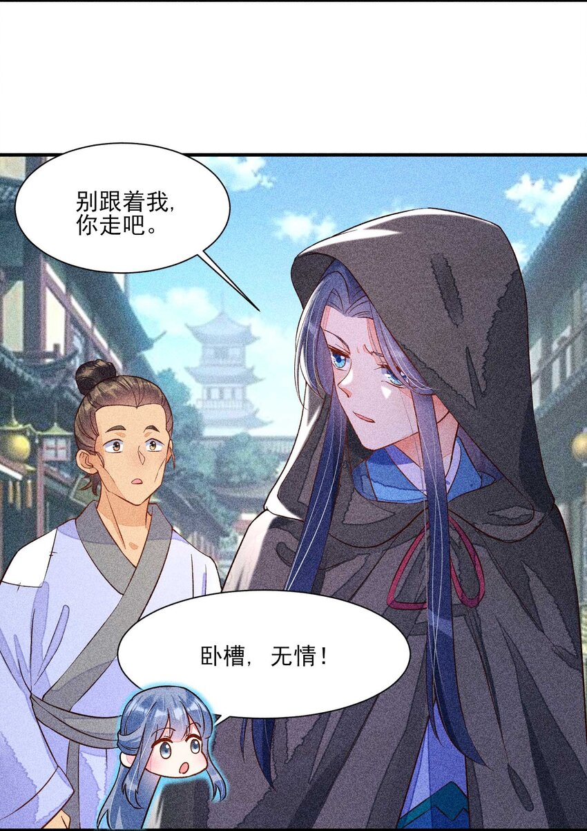 030 占有慾10