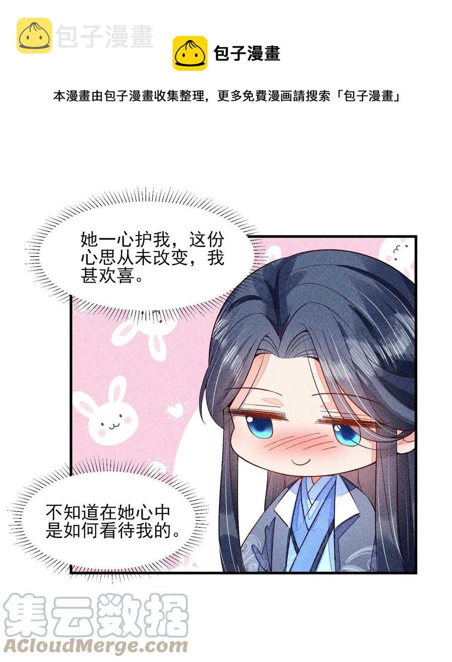 048 邀约52
