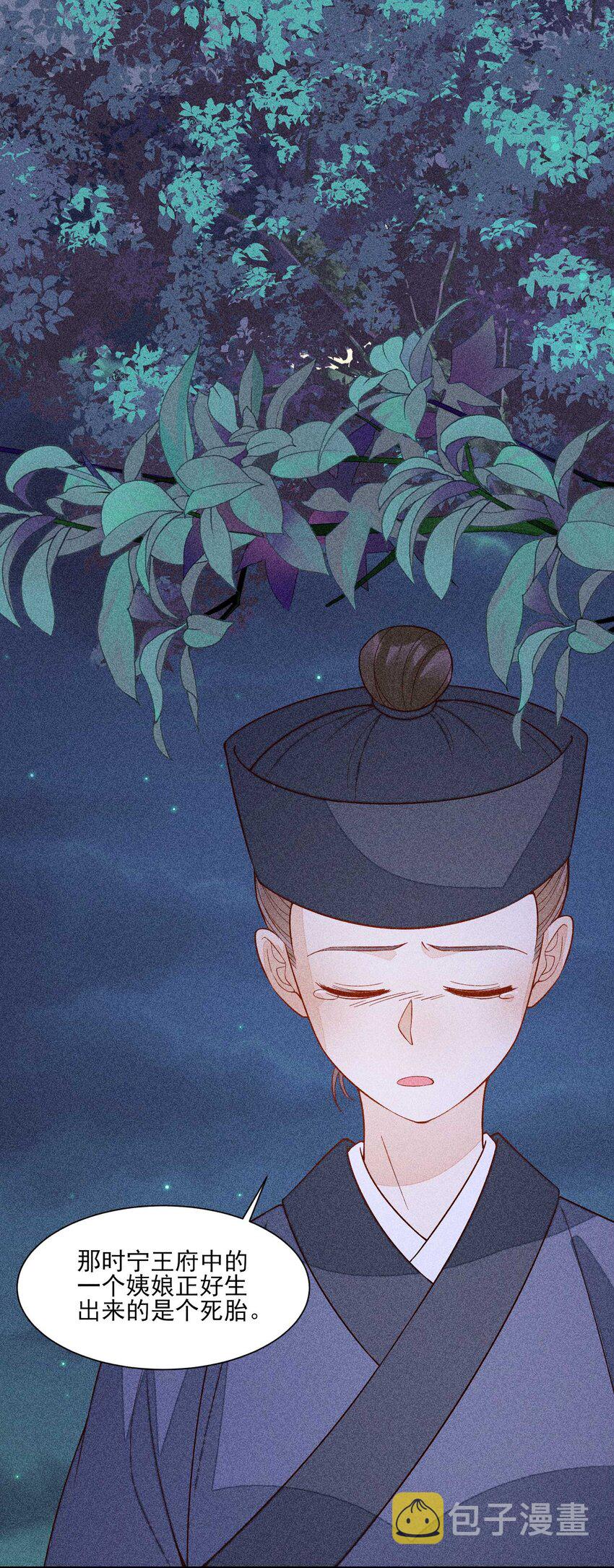 078 此生从未如此紧张过3