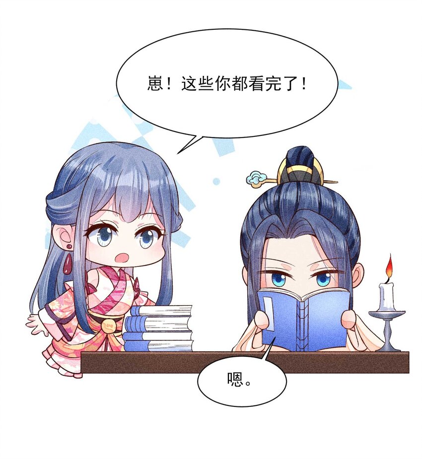 052 乖乖学习可以吃糖人45