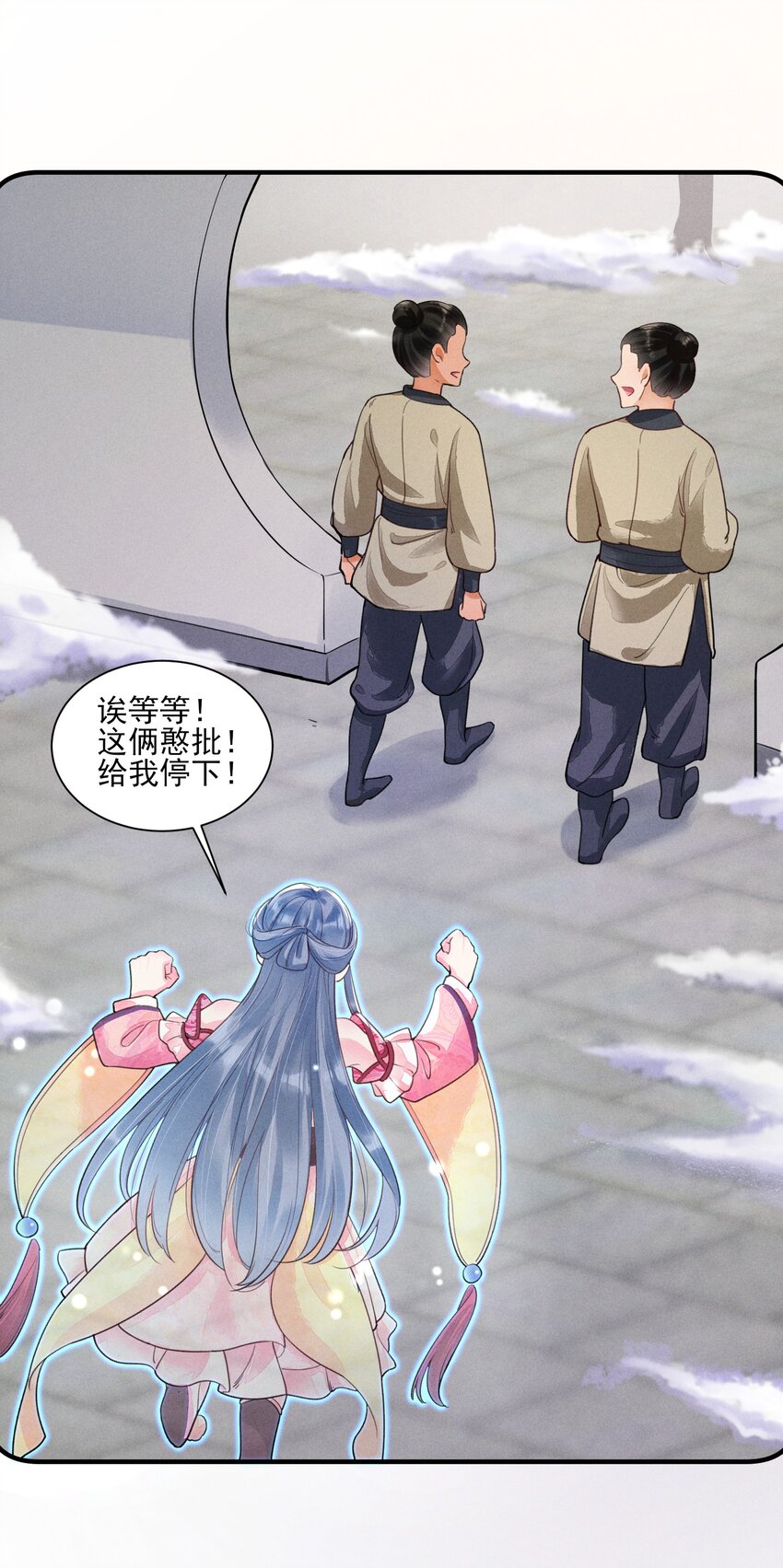 004 憨批！给我停下！56