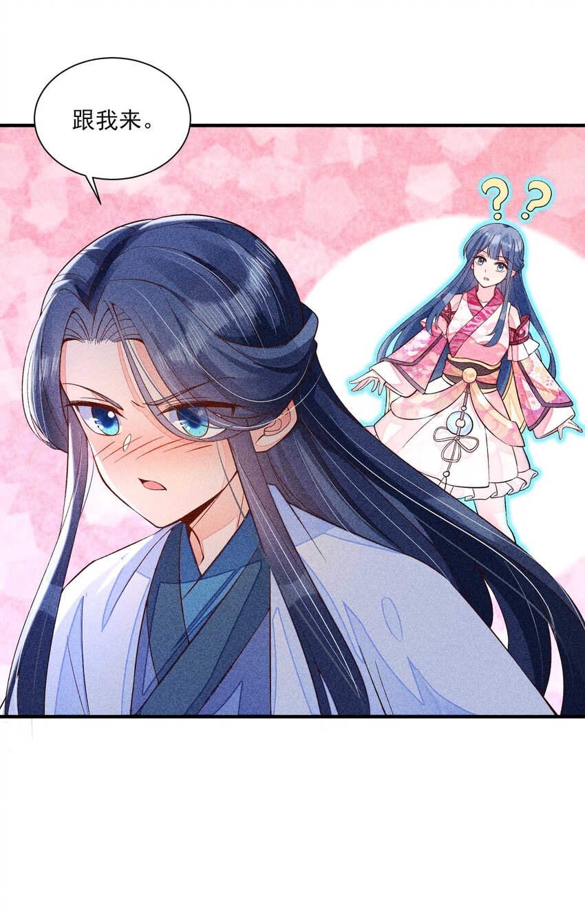 045 明天见！37
