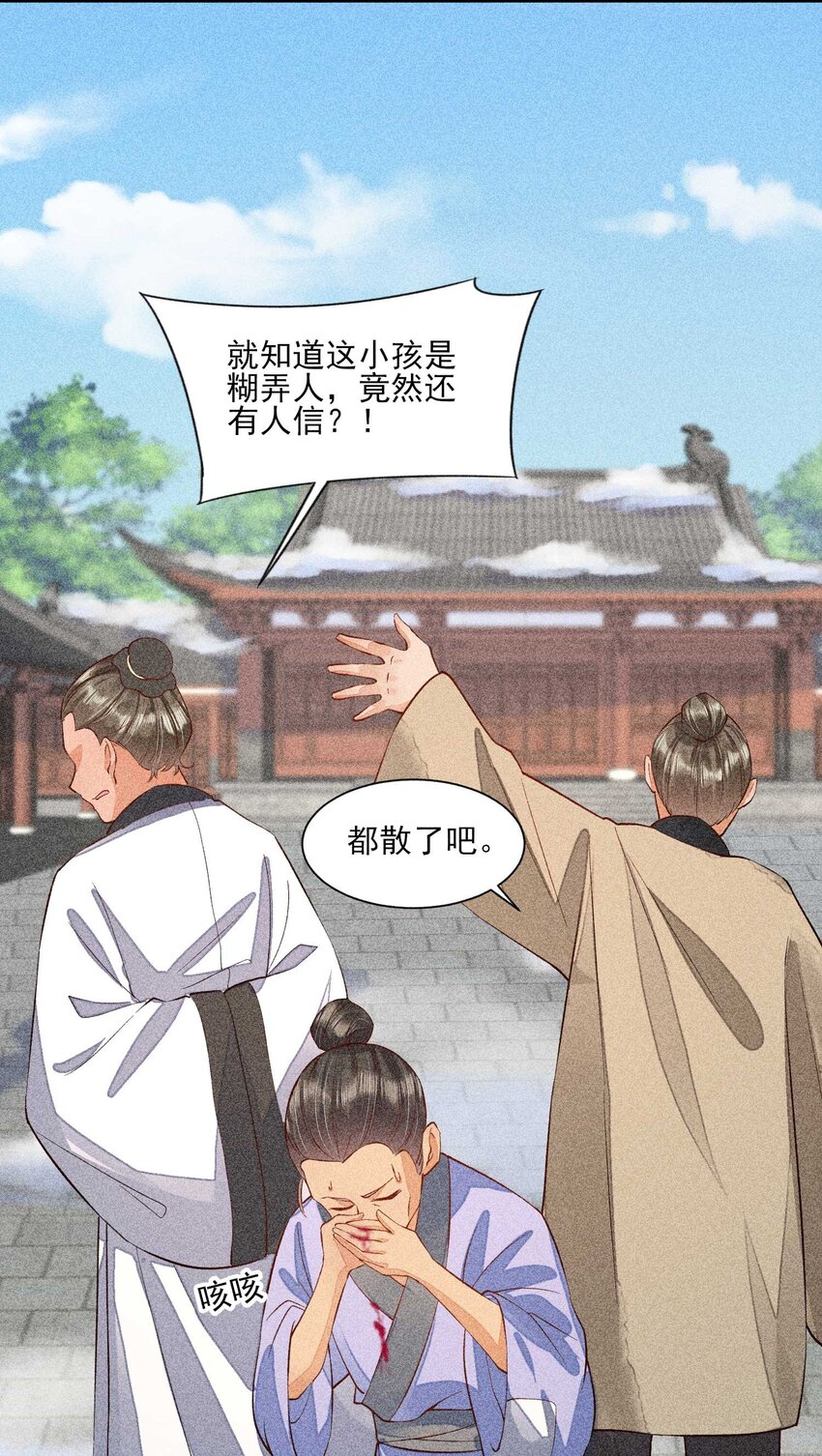 026 咳血46